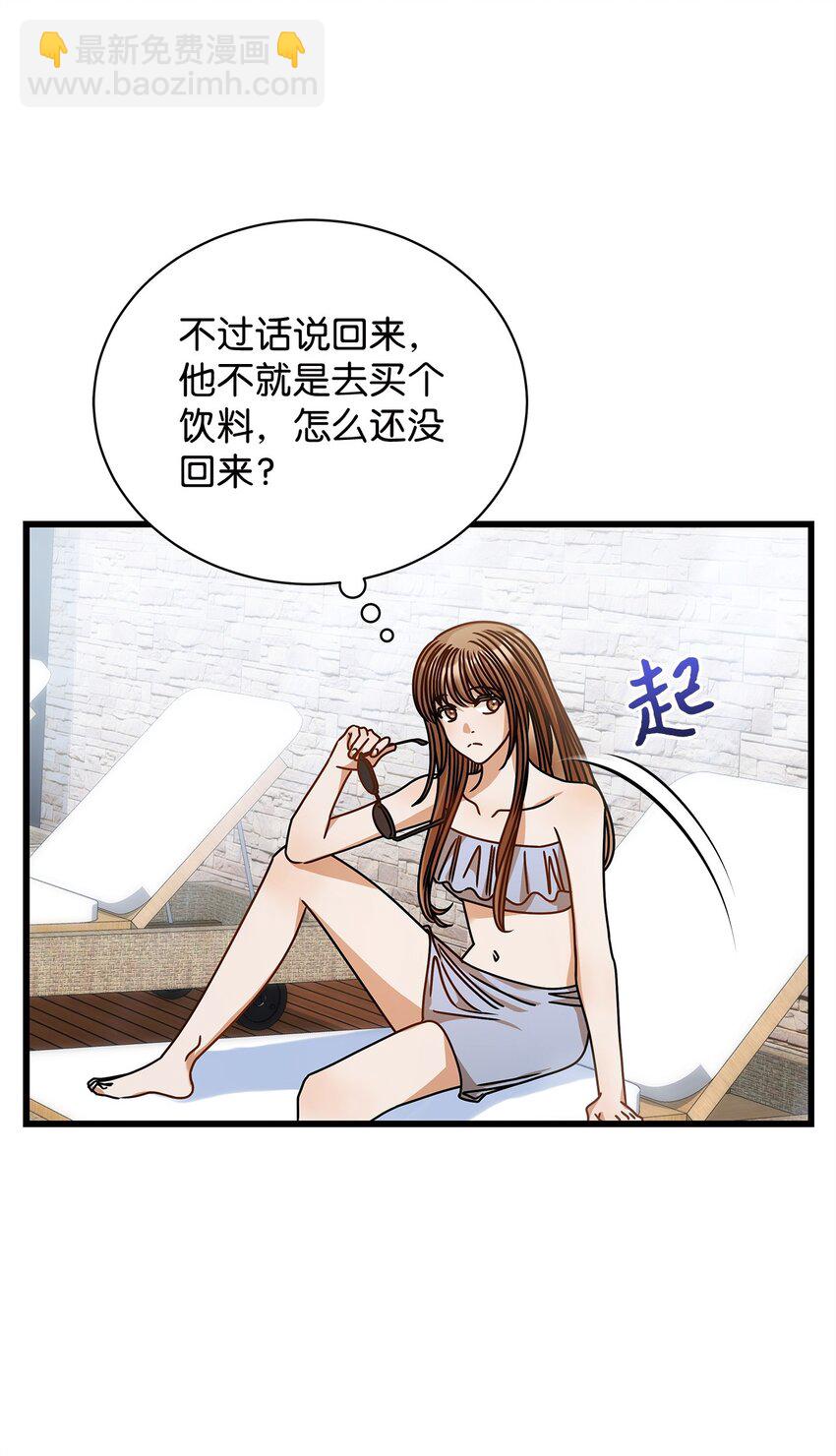 《明目张胆的办公室恋情》79 嫉妒 第16页