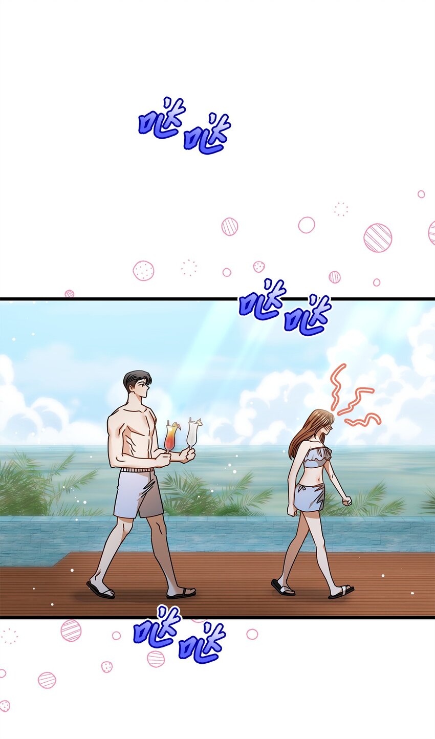 《明目张胆的办公室恋情》79 嫉妒 第37页