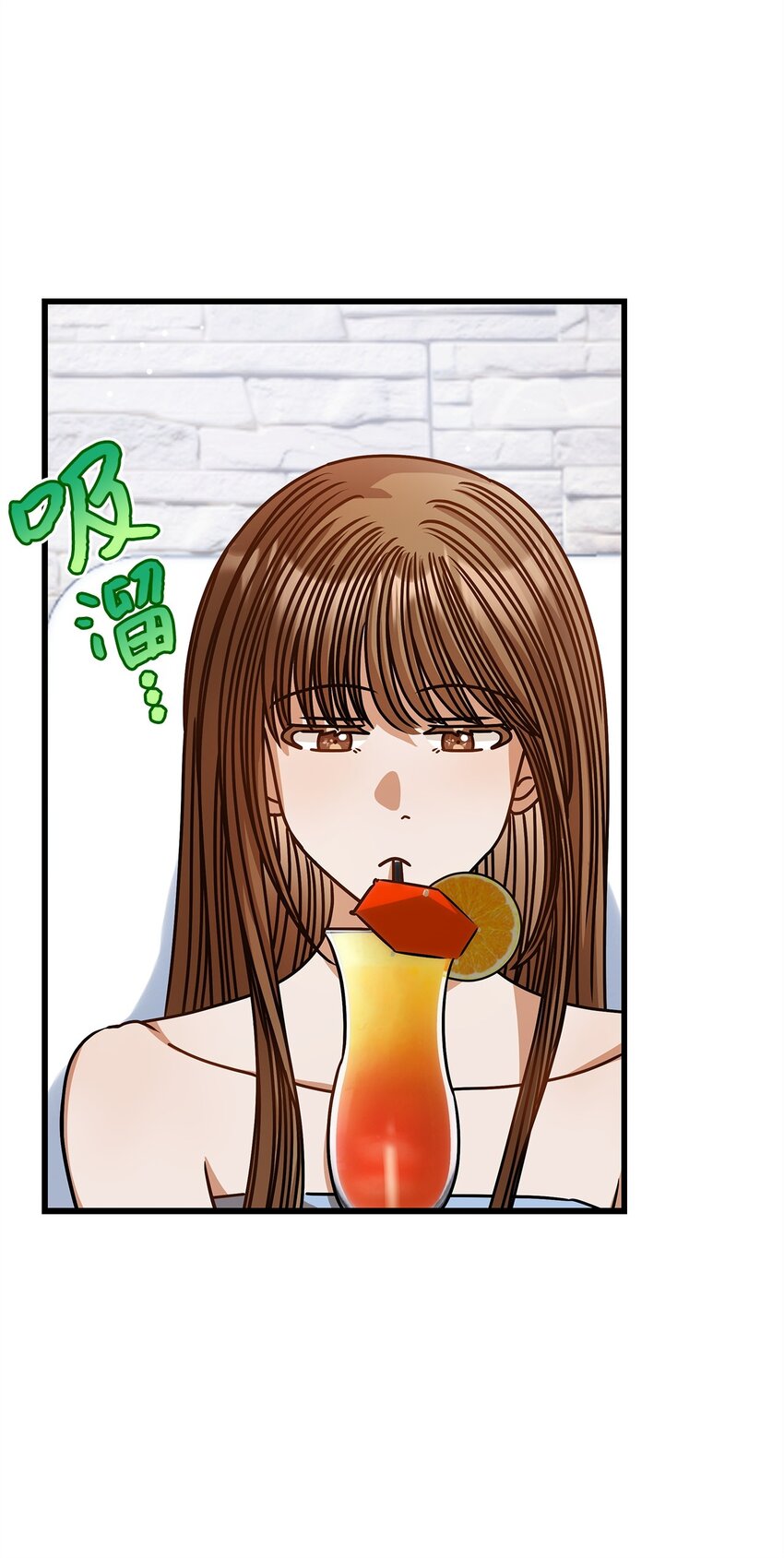 《明目张胆的办公室恋情》79 嫉妒 第44页