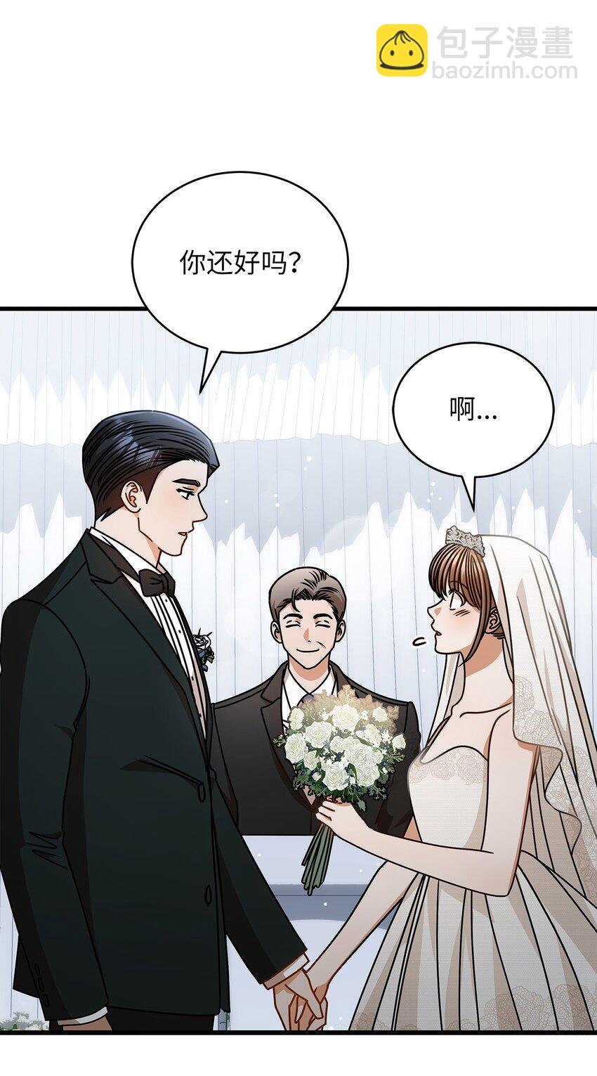 《明目张胆的办公室恋情》78 度蜜月 第31页