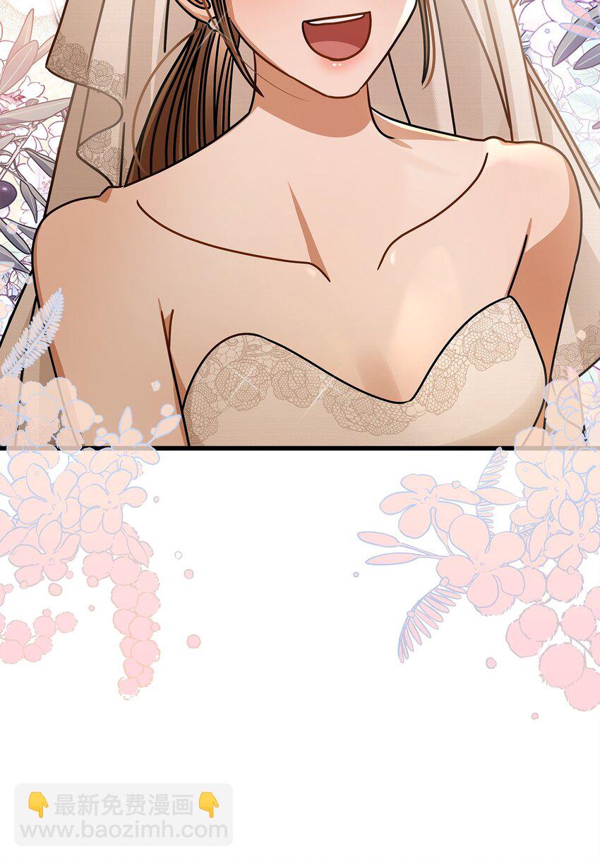 《明目张胆的办公室恋情》78 度蜜月 第3页