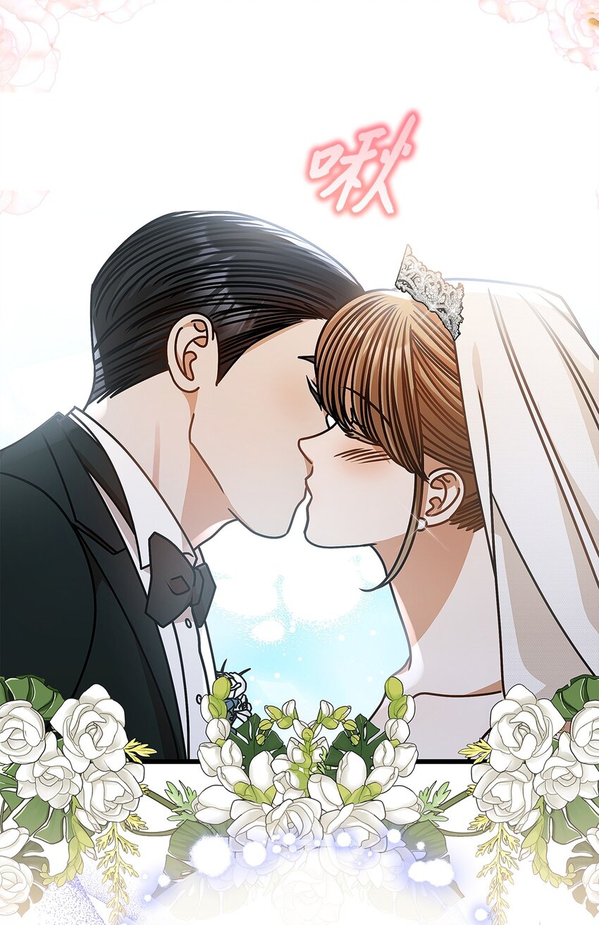 《明目张胆的办公室恋情》78 度蜜月 第41页
