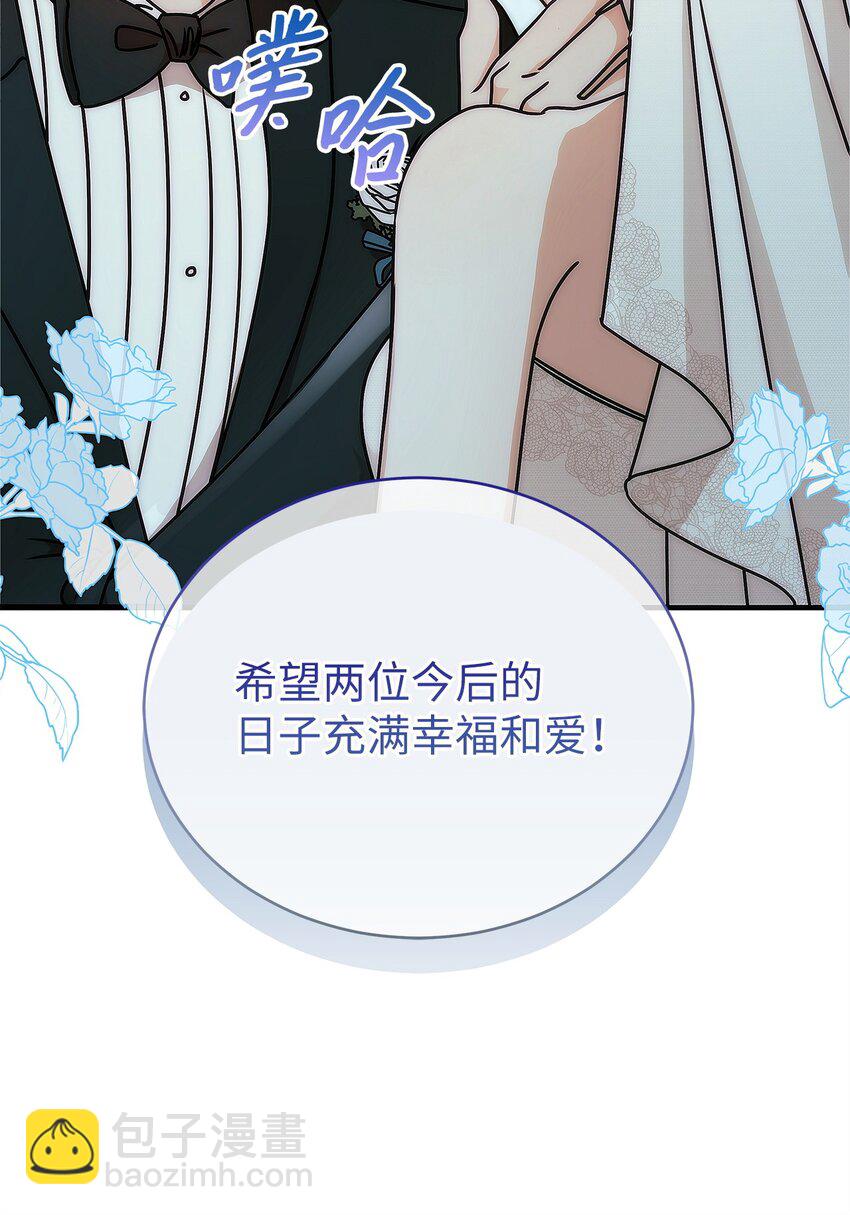 《明目张胆的办公室恋情》78 度蜜月 第45页