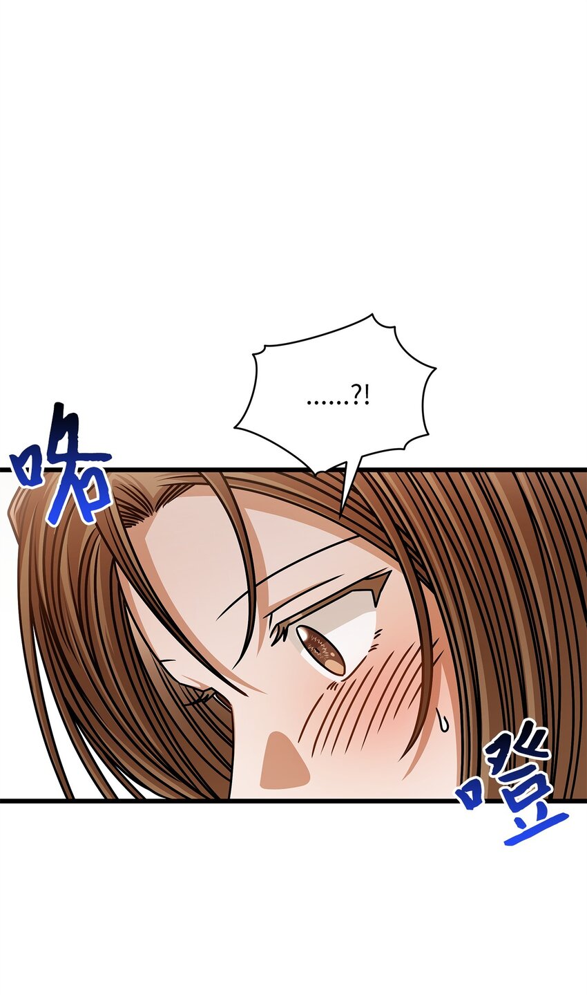 《明目张胆的办公室恋情》77 婚礼 第34页