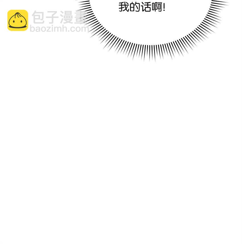 《明目张胆的办公室恋情》81 新婚 第25页