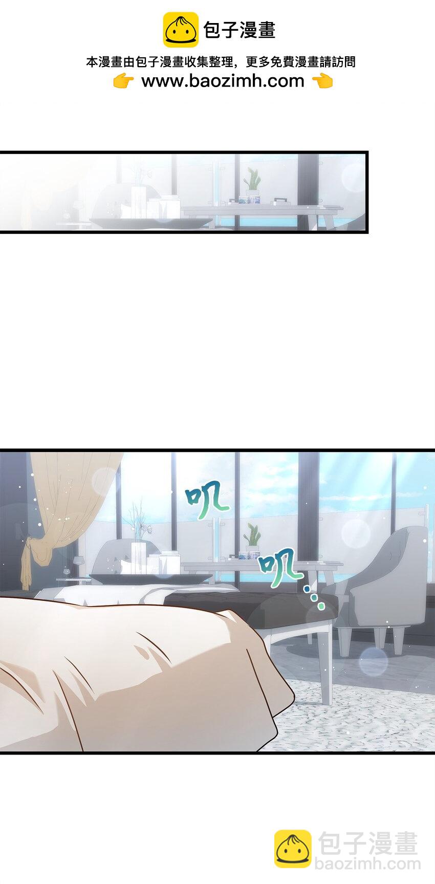 《明目张胆的办公室恋情》81 新婚 第2页