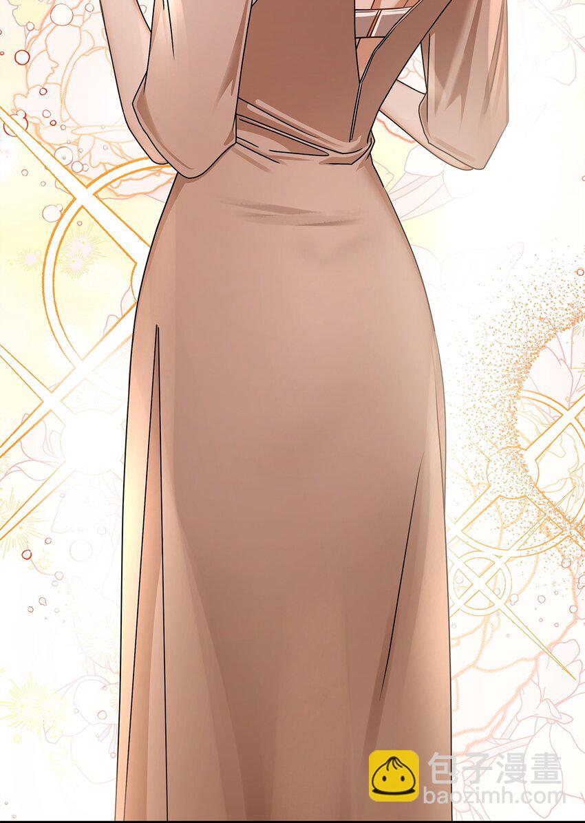 《明目张胆的办公室恋情》81 新婚 第43页