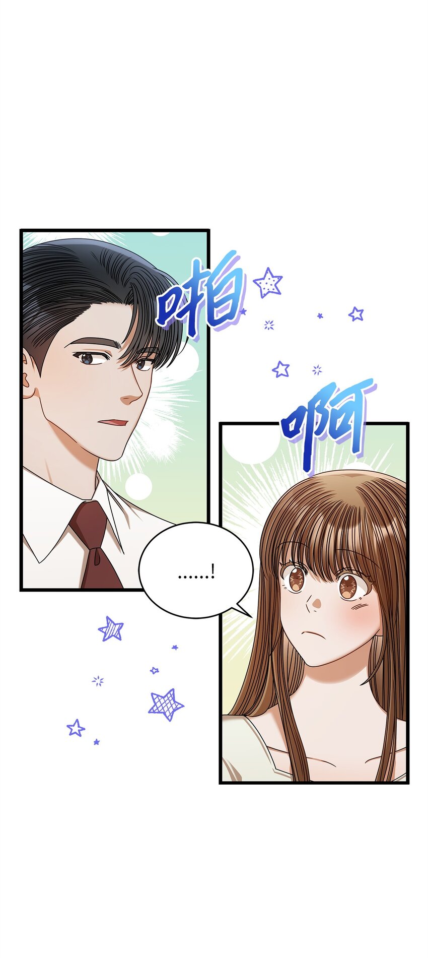 《明目张胆的办公室恋情》82 储藏室见 第39页