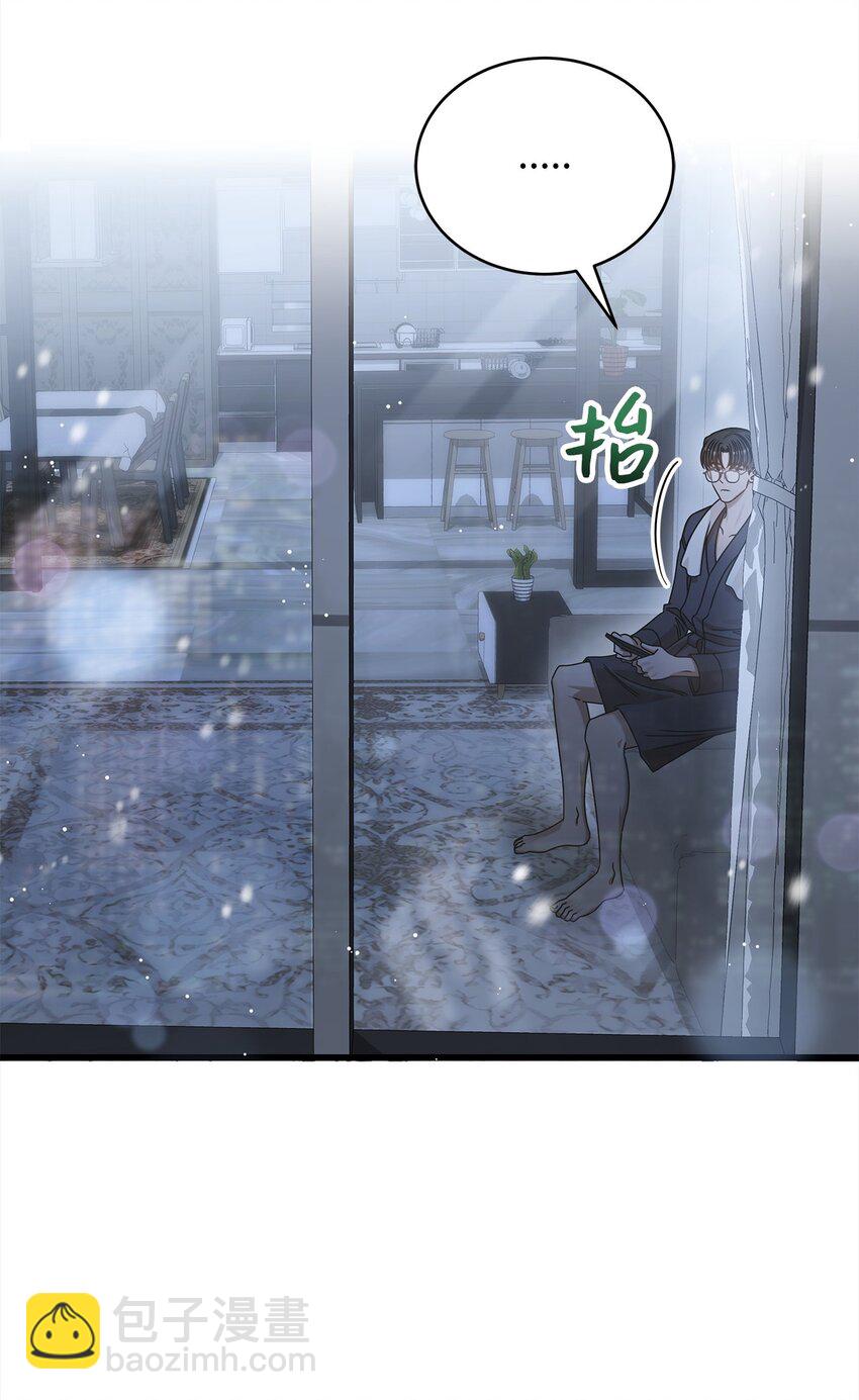 《明目张胆的办公室恋情》84 7年前 第14页
