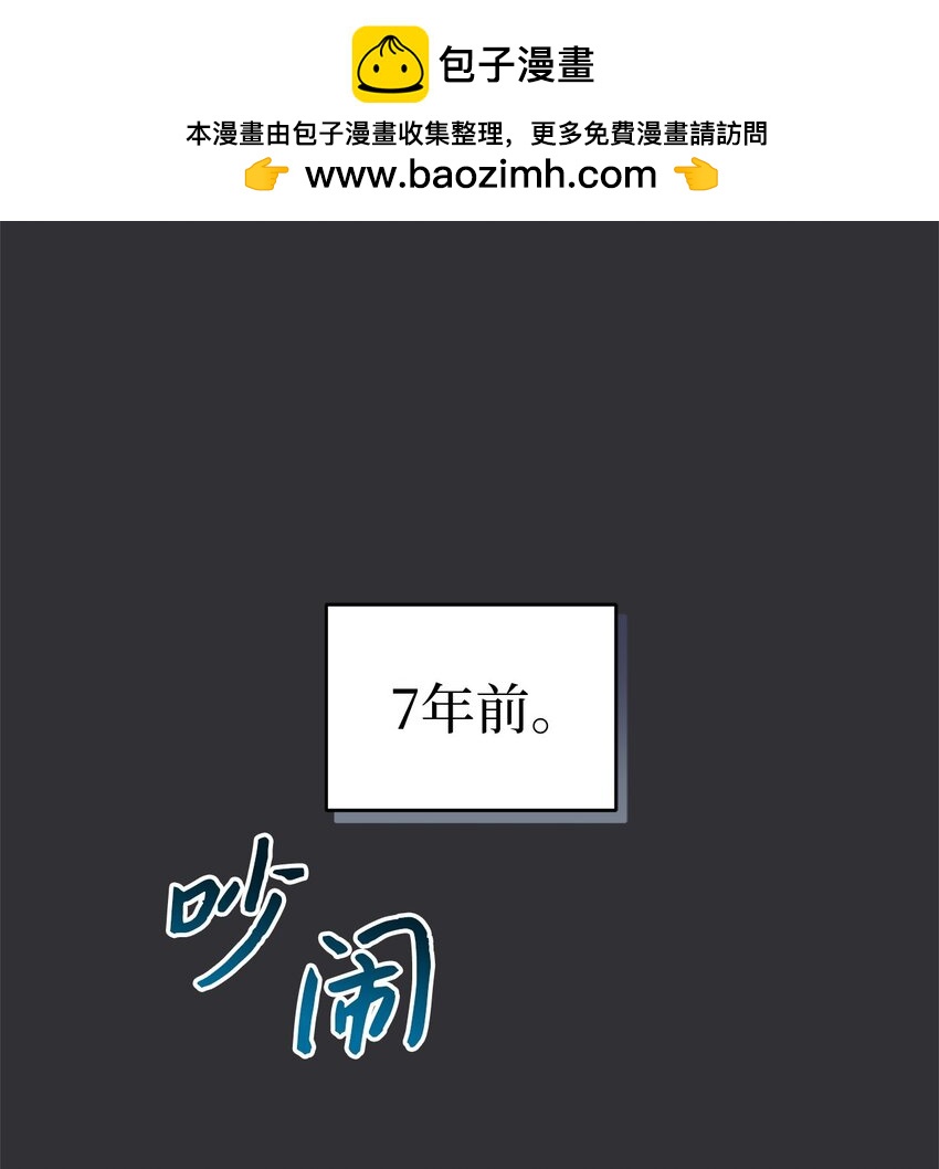 《明目张胆的办公室恋情》84 7年前 第19页