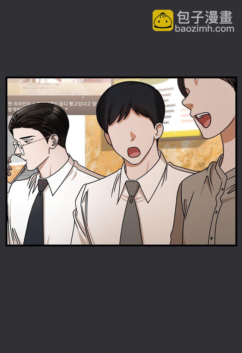 《明目张胆的办公室恋情》84 7年前 第22页