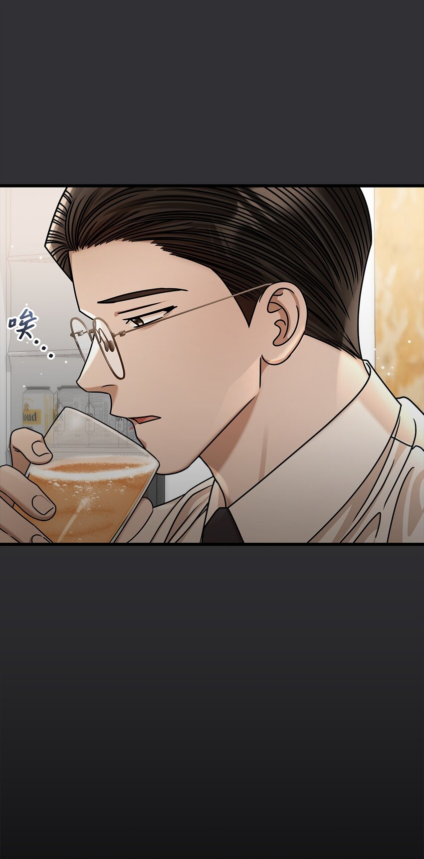 《明目张胆的办公室恋情》84 7年前 第23页