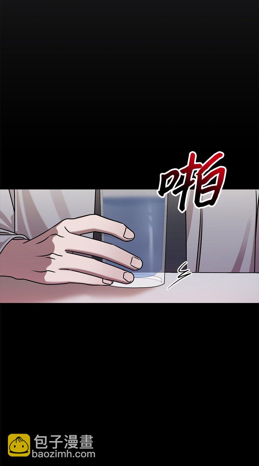 《明目张胆的办公室恋情》84 7年前 第24页