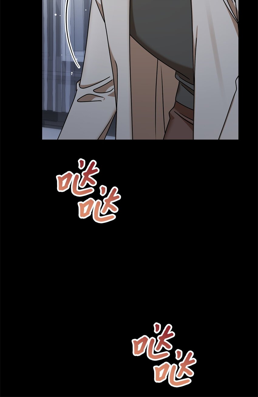 《明目张胆的办公室恋情》84 7年前 第28页