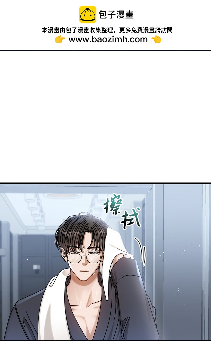 《明目张胆的办公室恋情》84 7年前 第2页