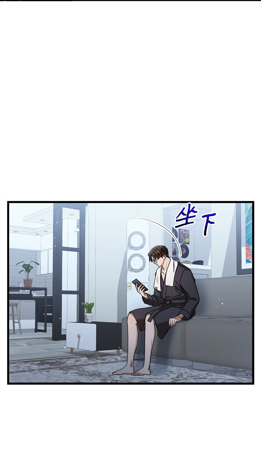 《明目张胆的办公室恋情》84 7年前 第3页