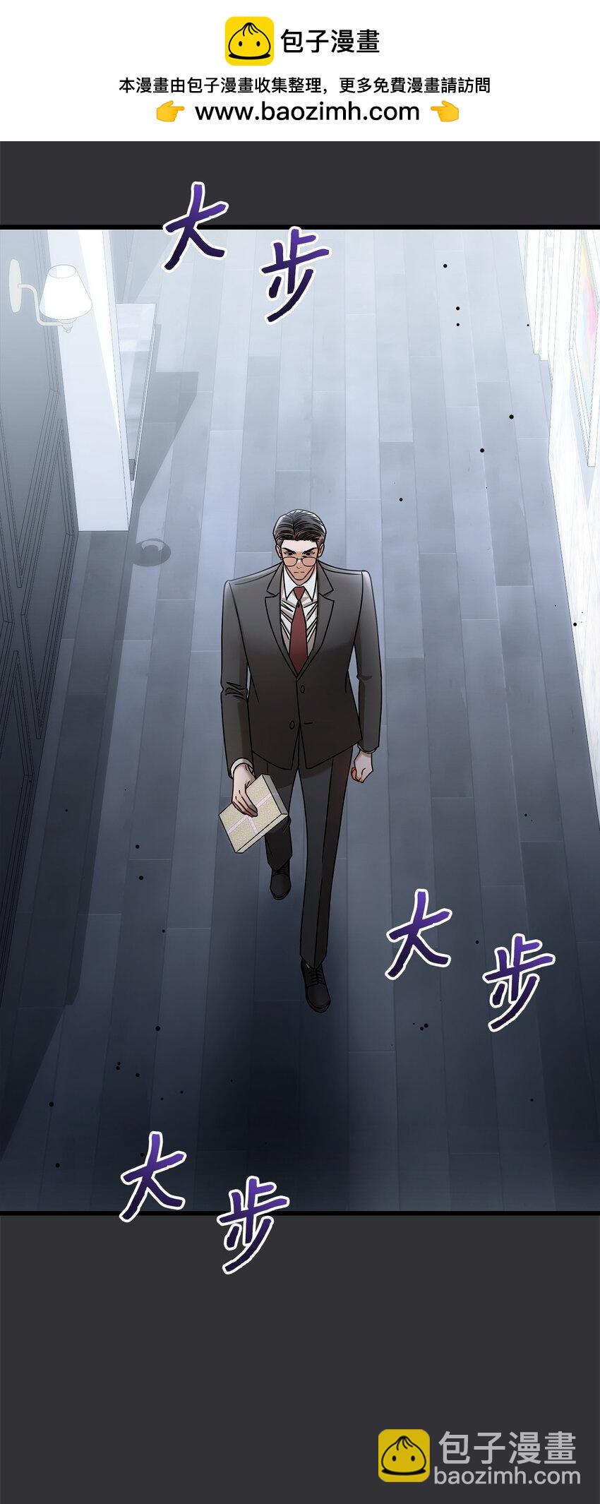 《明目张胆的办公室恋情》88 纠结 第2页