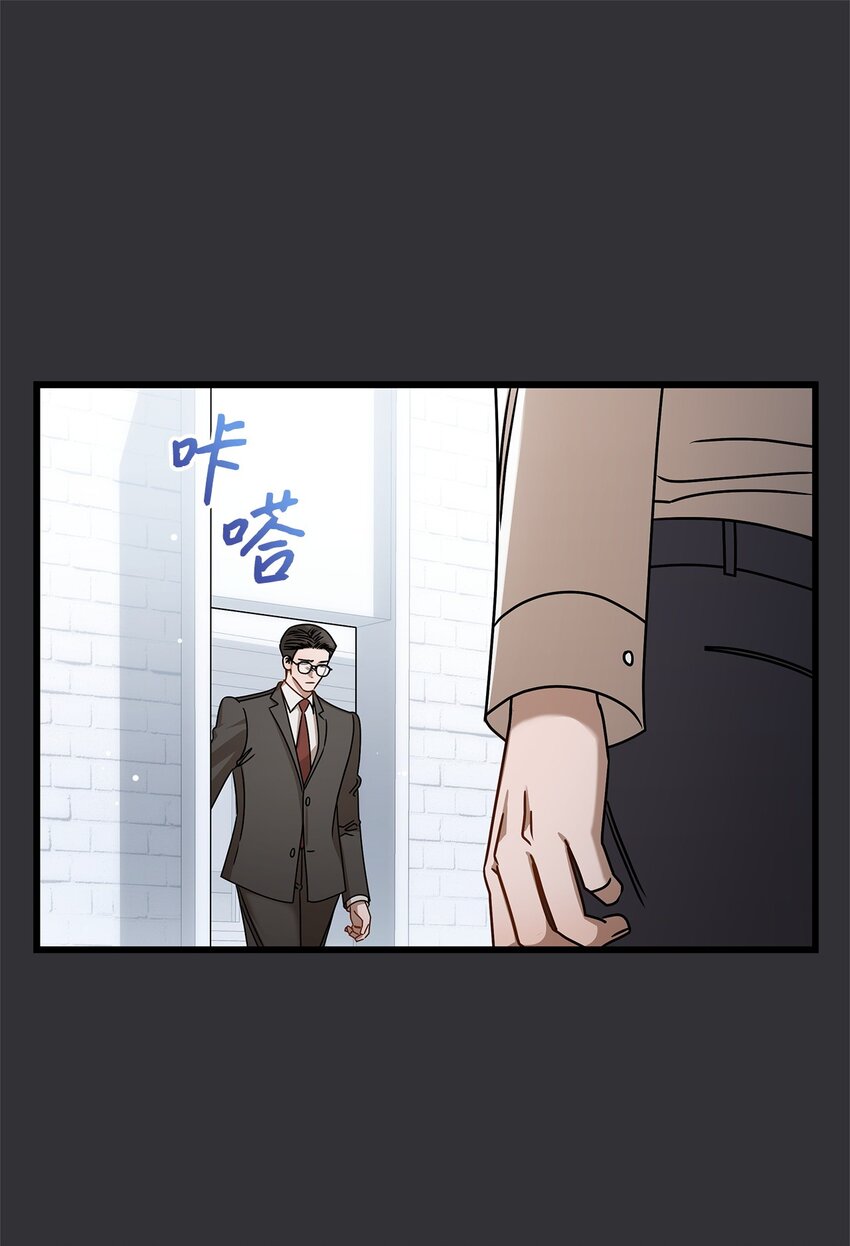 《明目张胆的办公室恋情》88 纠结 第41页