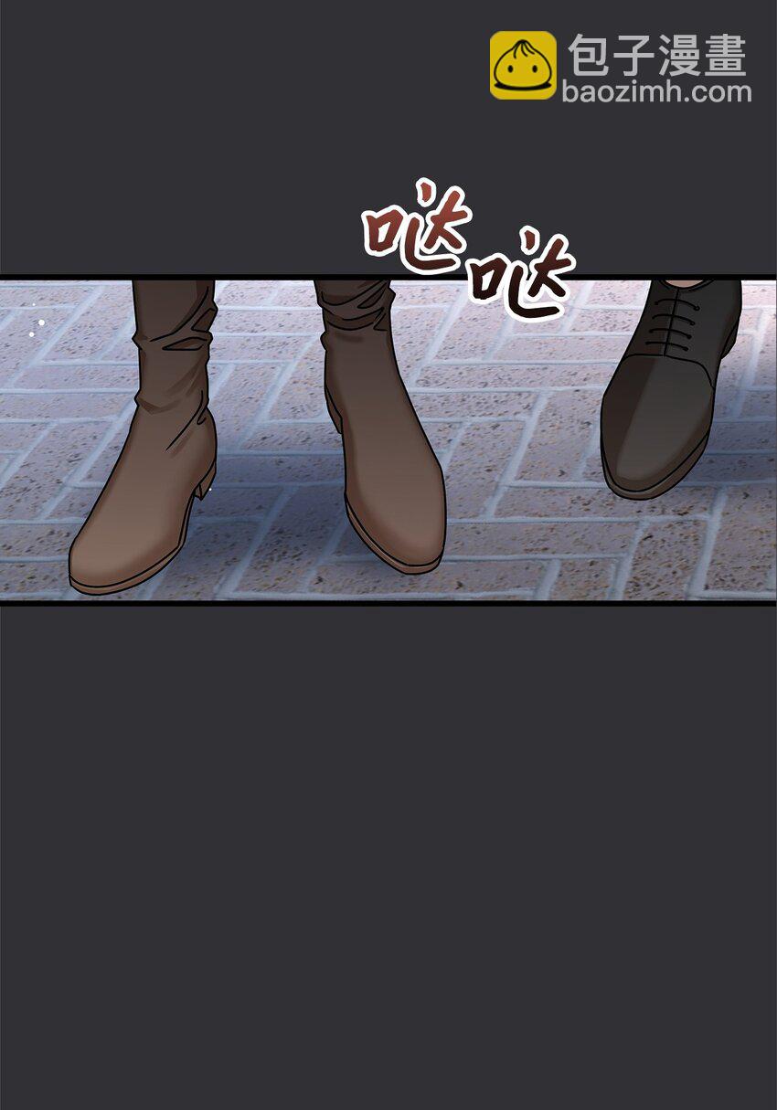 《明目张胆的办公室恋情》87 相恋 第9页