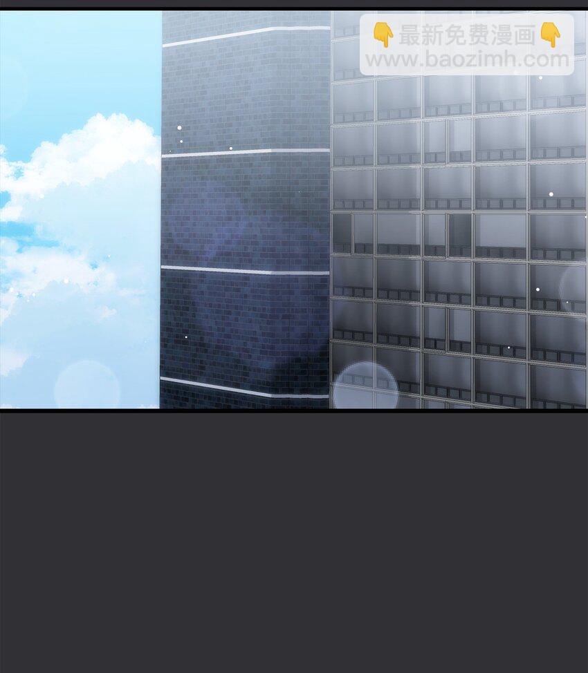 《明目张胆的办公室恋情》86 闪闪发光的你 第21页