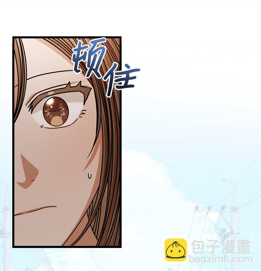 《明目张胆的办公室恋情》91 重新开始 第39页