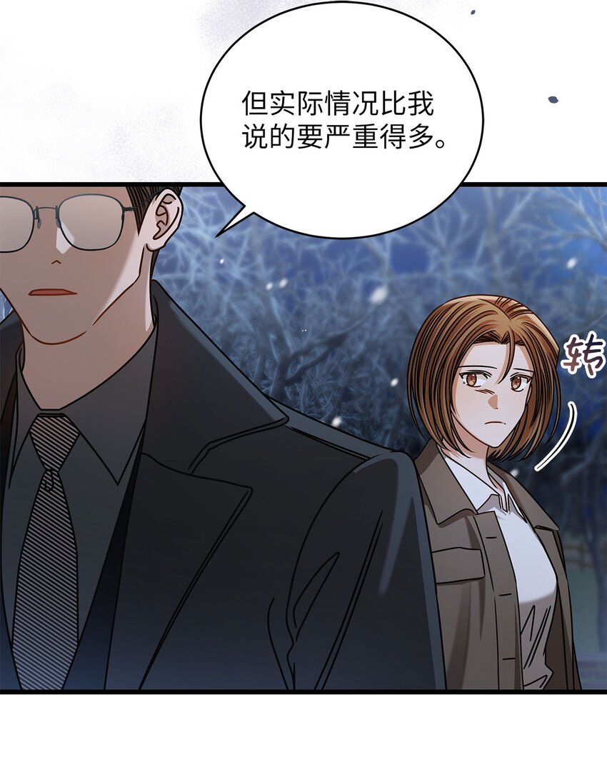 《明目张胆的办公室恋情》90 回不到从前 第11页