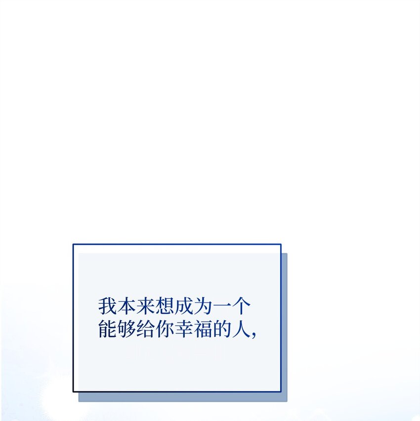 《明目张胆的办公室恋情》90 回不到从前 第45页