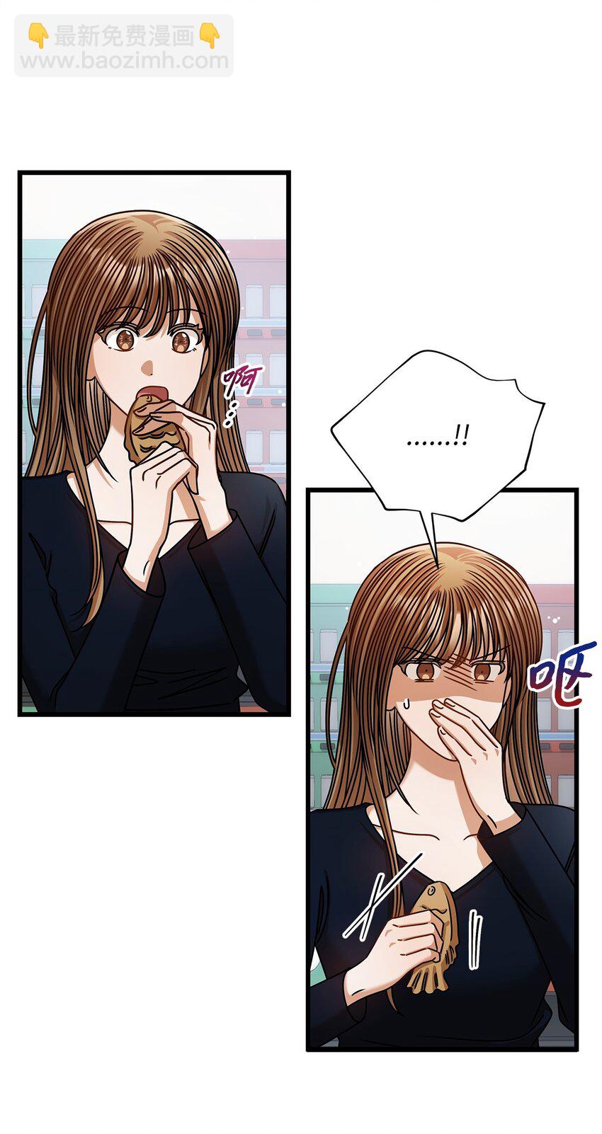 《明目张胆的办公室恋情》92 胎梦 第16页