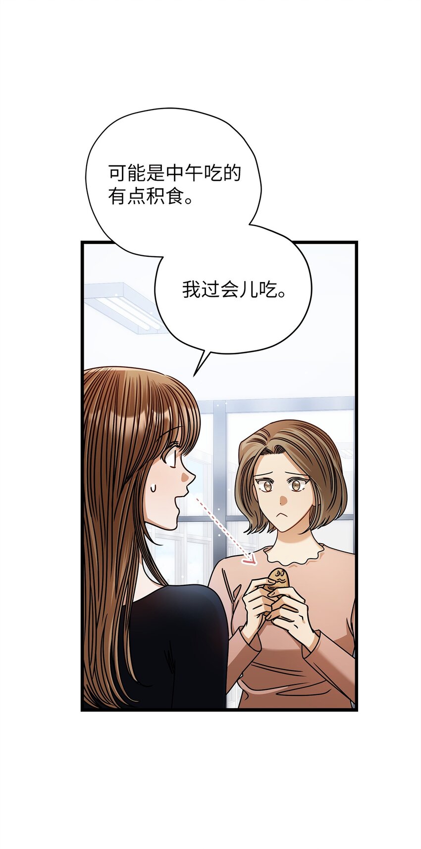 《明目张胆的办公室恋情》92 胎梦 第18页