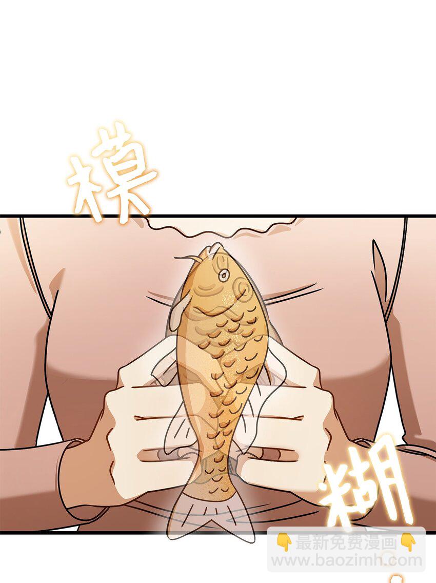 《明目张胆的办公室恋情》92 胎梦 第19页