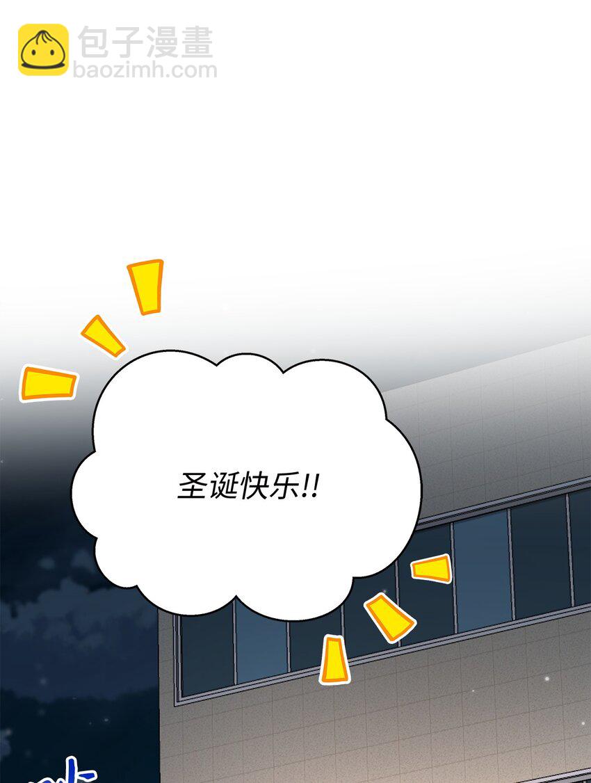 《明目张胆的办公室恋情》95 酒局 第27页
