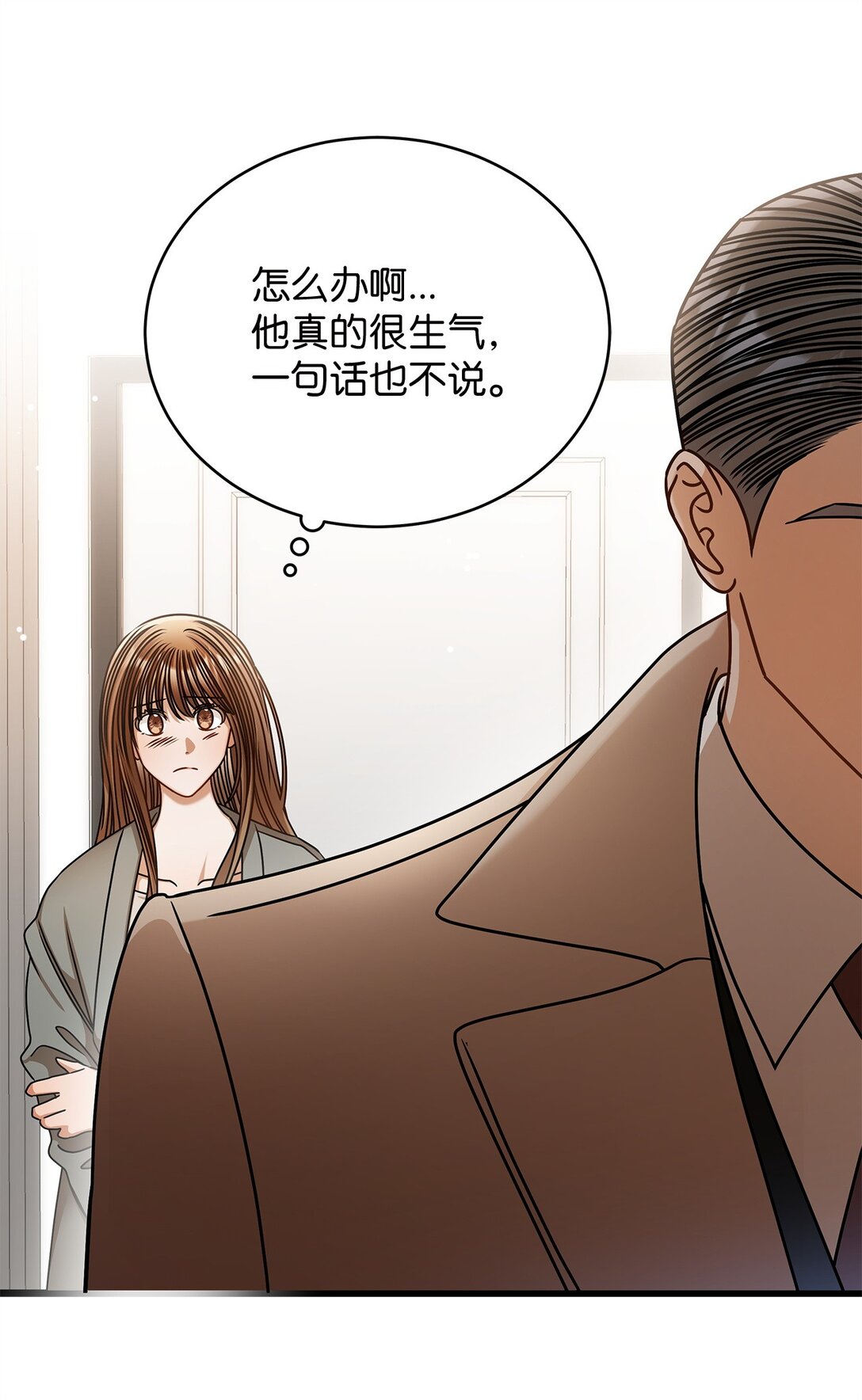 《明目张胆的办公室恋情》96 平安夜 第40页