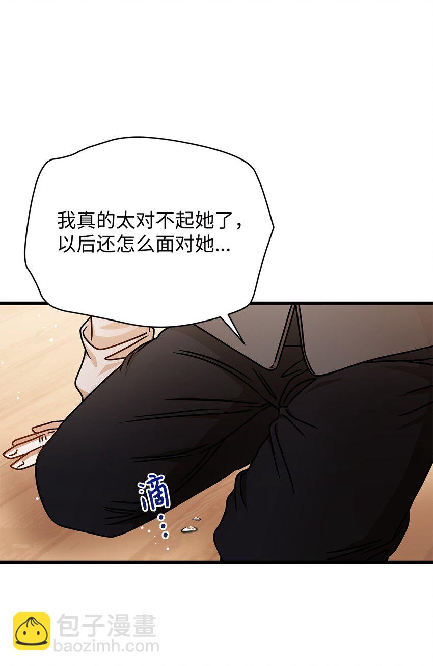 《明目张胆的办公室恋情》94 双胞胎 第10页