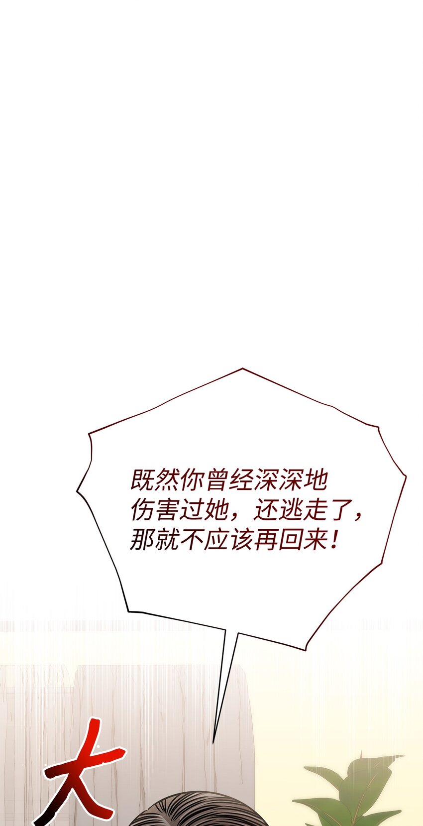 《明目张胆的办公室恋情》94 双胞胎 第1页