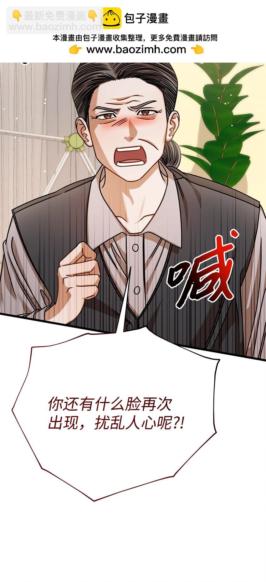《明目张胆的办公室恋情》94 双胞胎 第2页