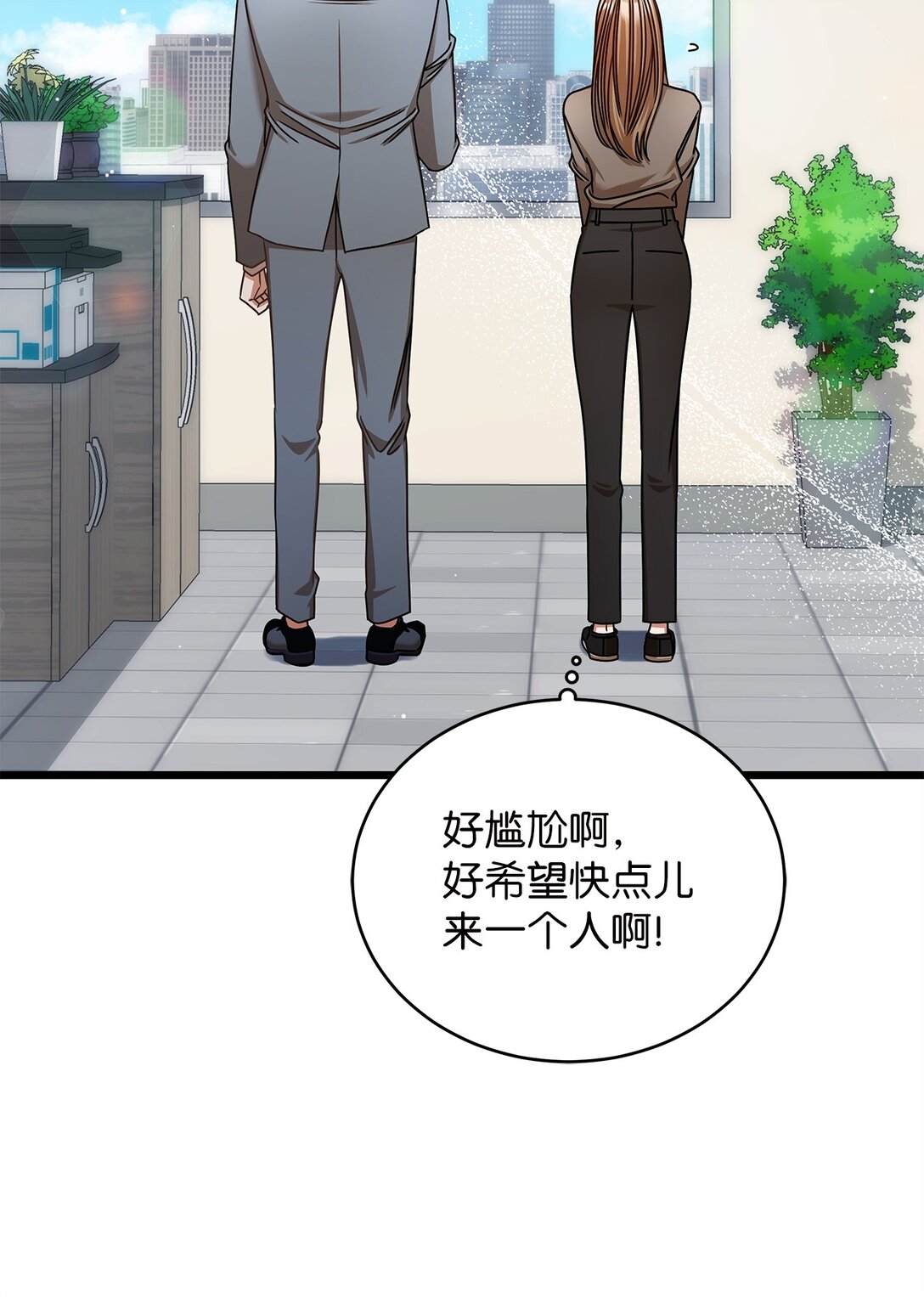 《明目张胆的办公室恋情》99 他和她 第35页