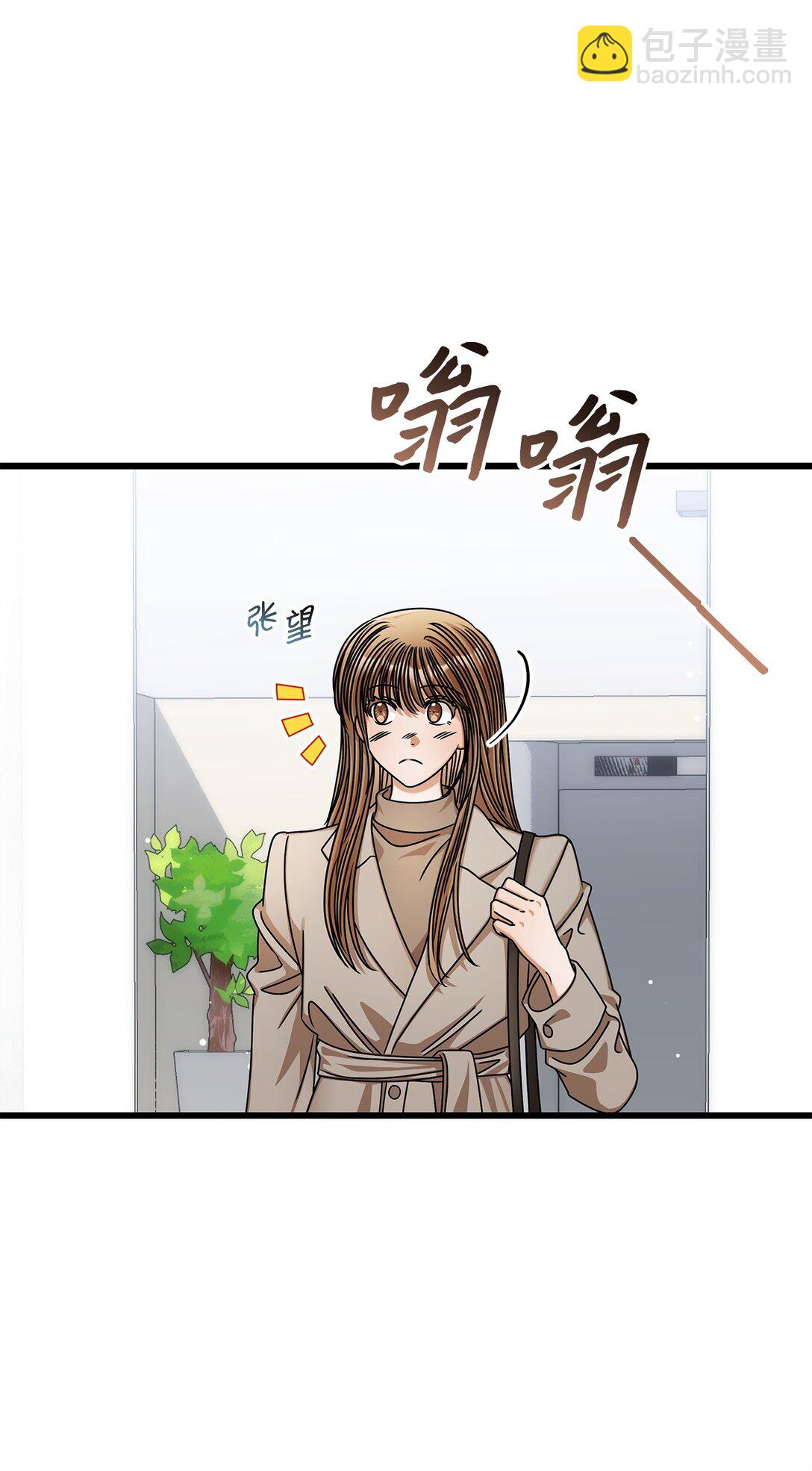 《明目张胆的办公室恋情》99 他和她 第3页