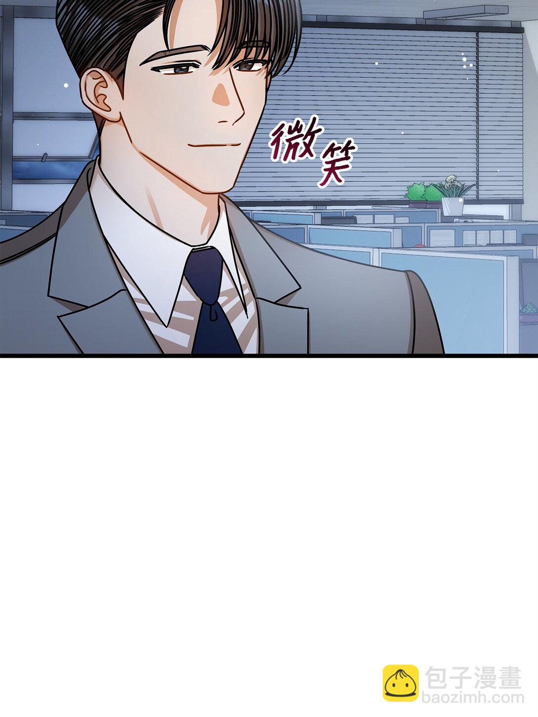 《明目张胆的办公室恋情》99 他和她 第49页