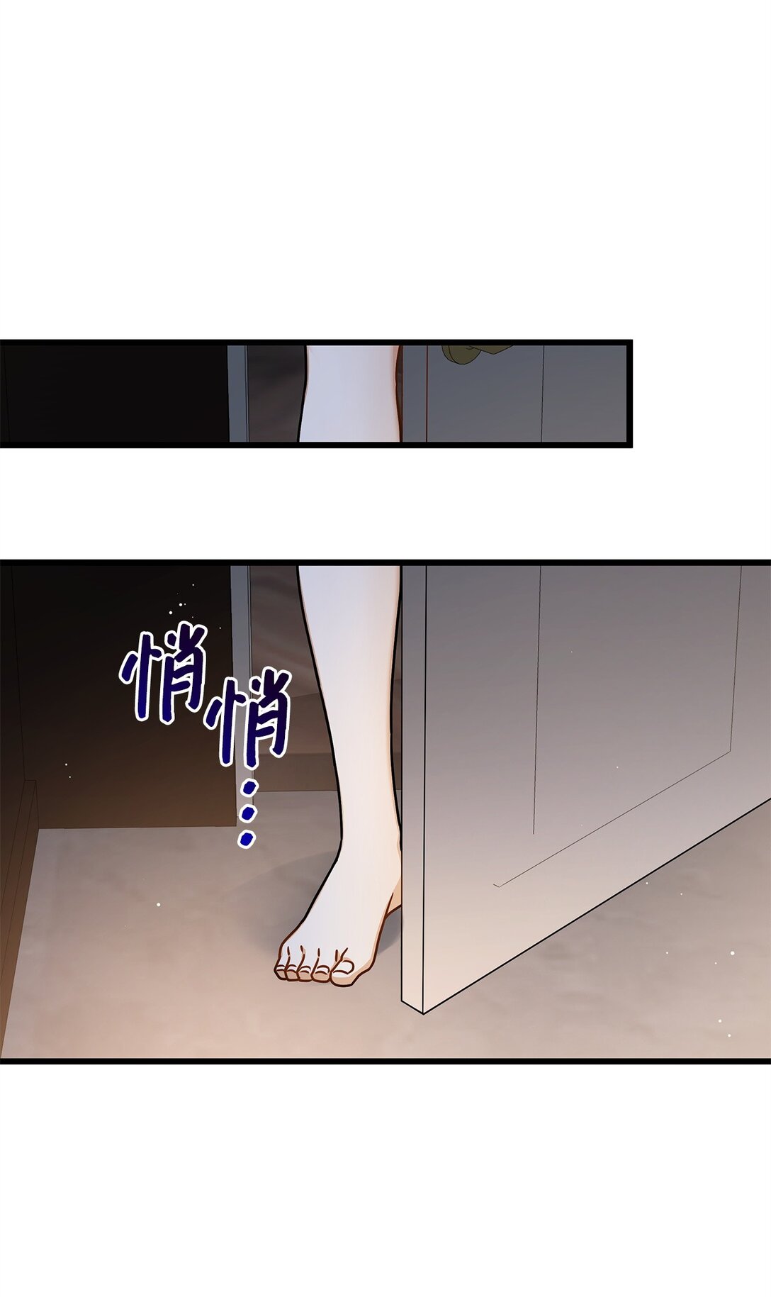 《明目张胆的办公室恋情》98 番外1 第10页