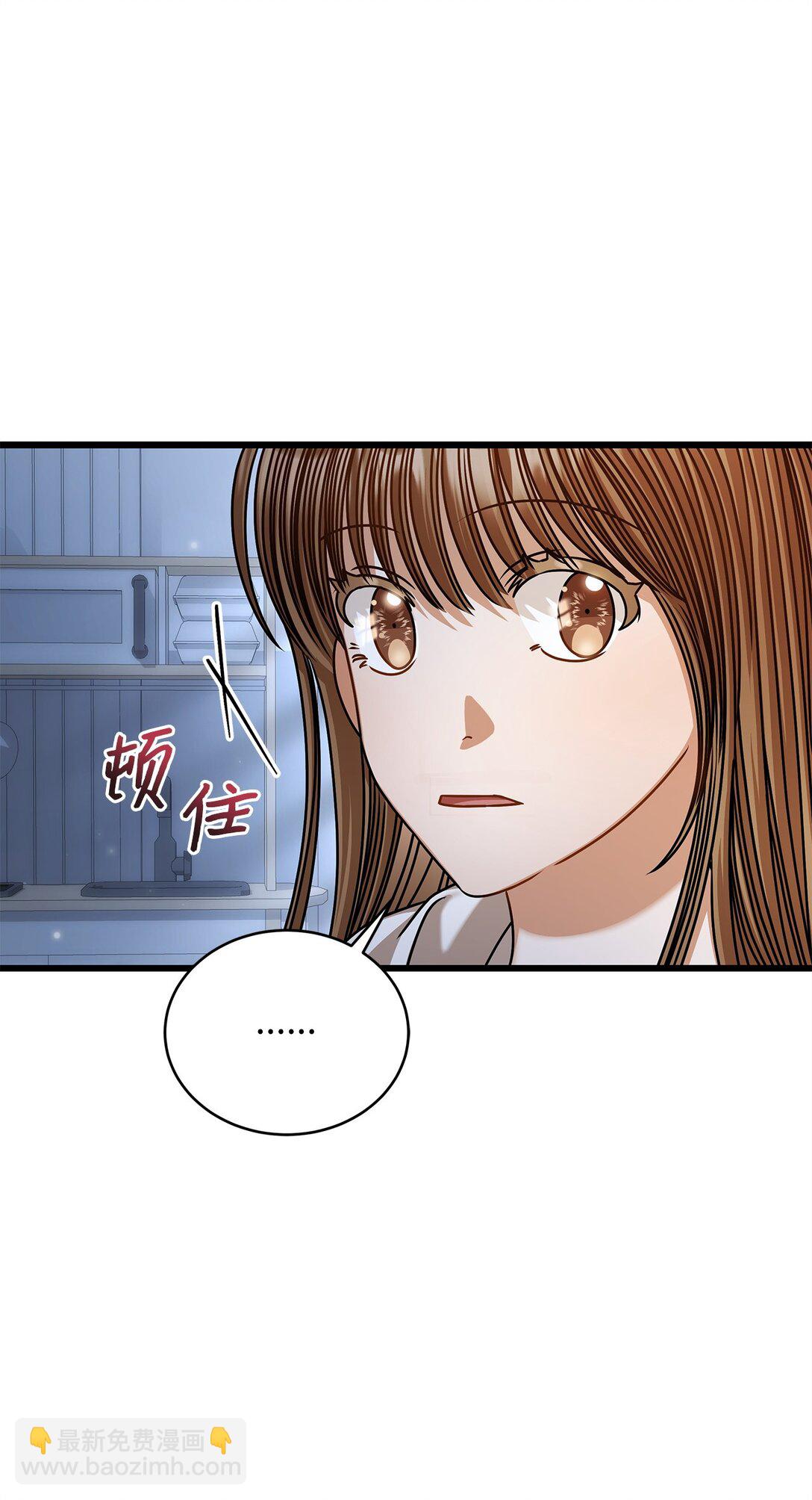 《明目张胆的办公室恋情》98 番外1 第24页