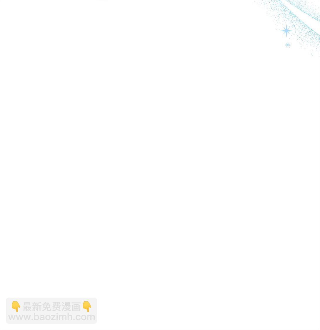 《明目张胆的办公室恋情》98 番外1 第30页