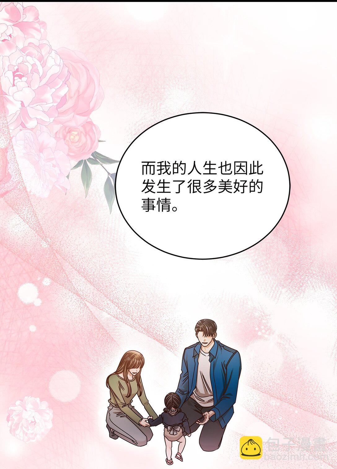 《明目张胆的办公室恋情》98 番外1 第37页