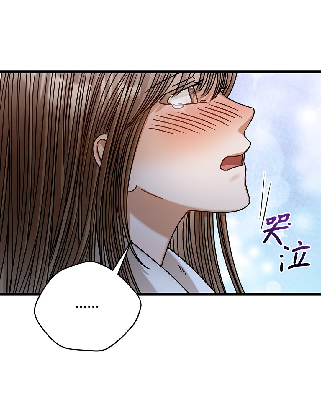 《明目张胆的办公室恋情》98 番外1 第44页