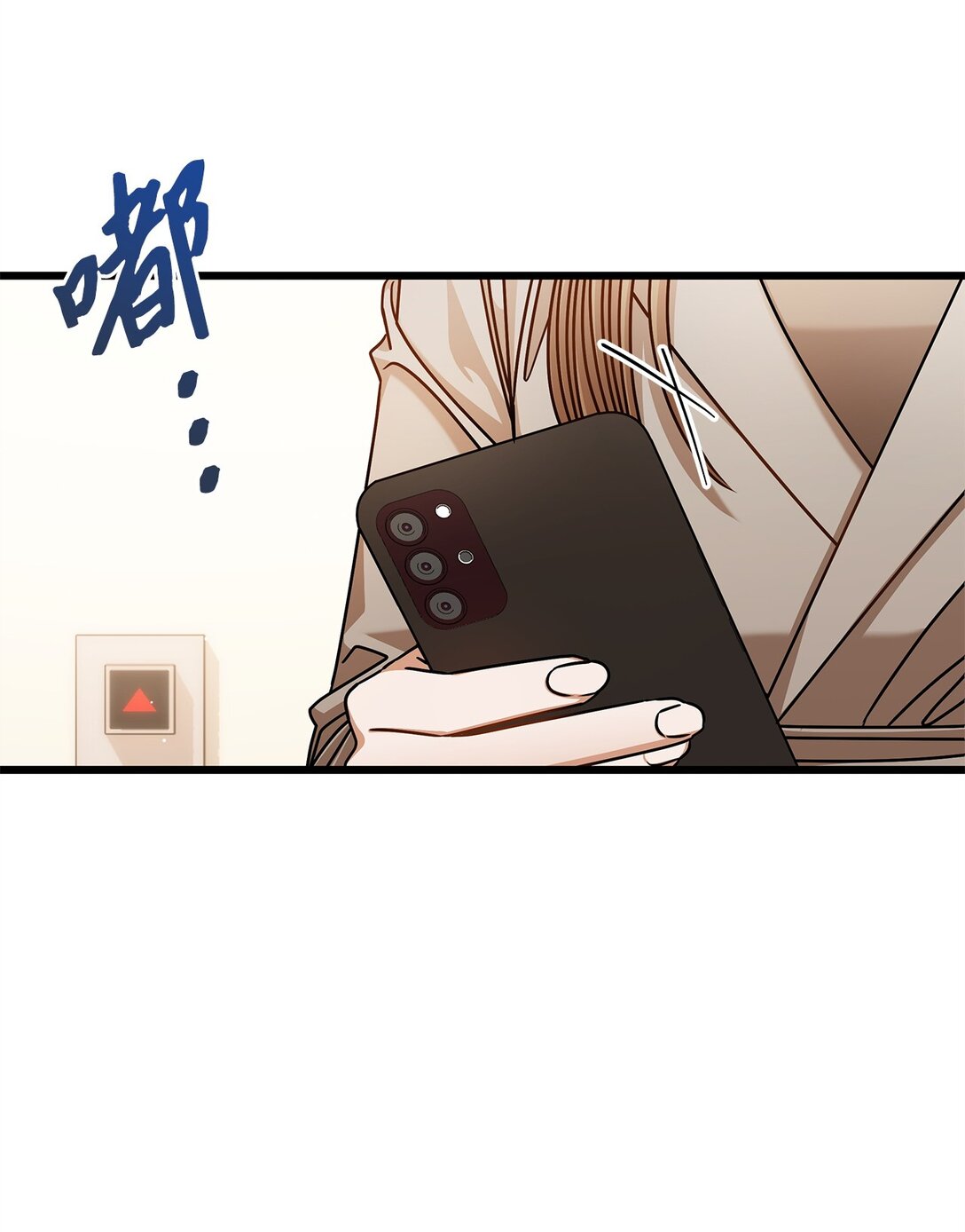 《明目张胆的办公室恋情》100 番外 第8页