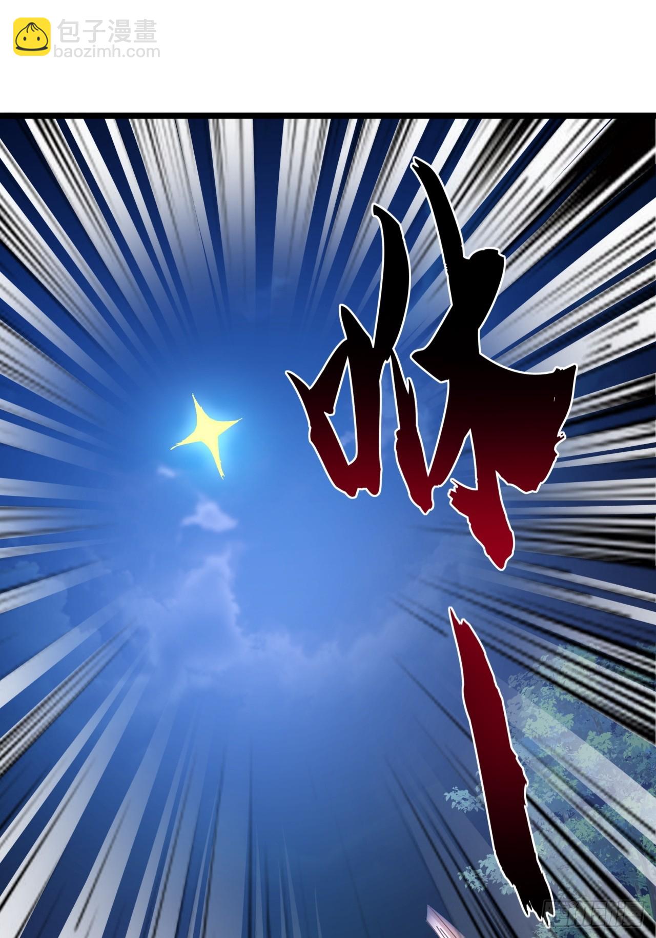 《金刚不坏大寨主》4话两个选择 第10页
