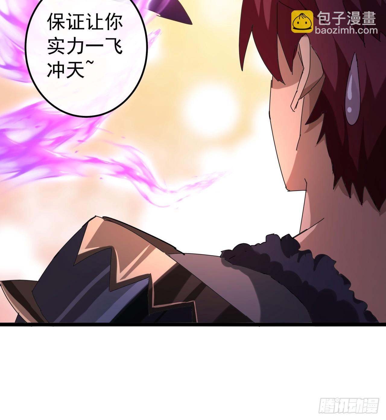 《金刚不坏大寨主》4话两个选择 第28页