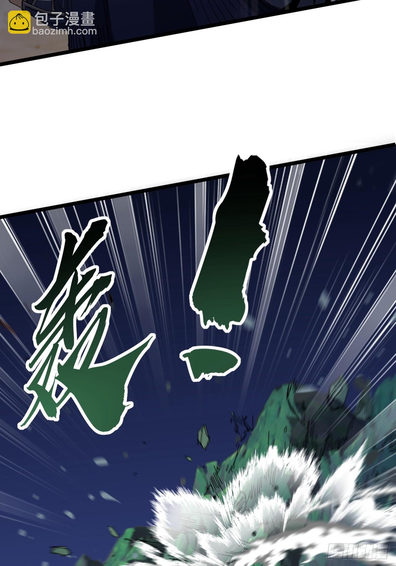 《金刚不坏大寨主》4话两个选择 第42页
