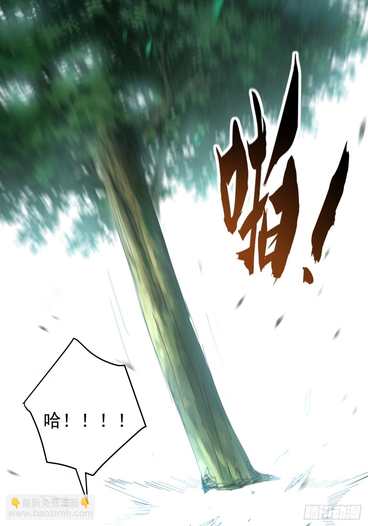 《金刚不坏大寨主》4话两个选择 第45页
