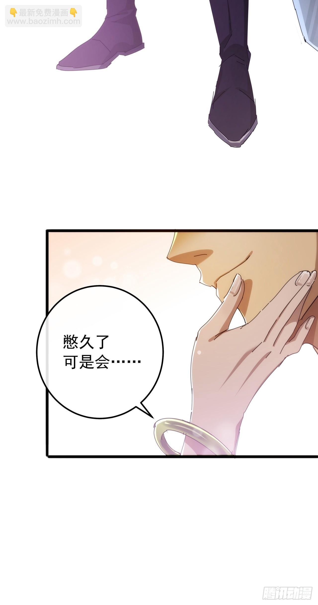 《金刚不坏大寨主》4话两个选择 第9页