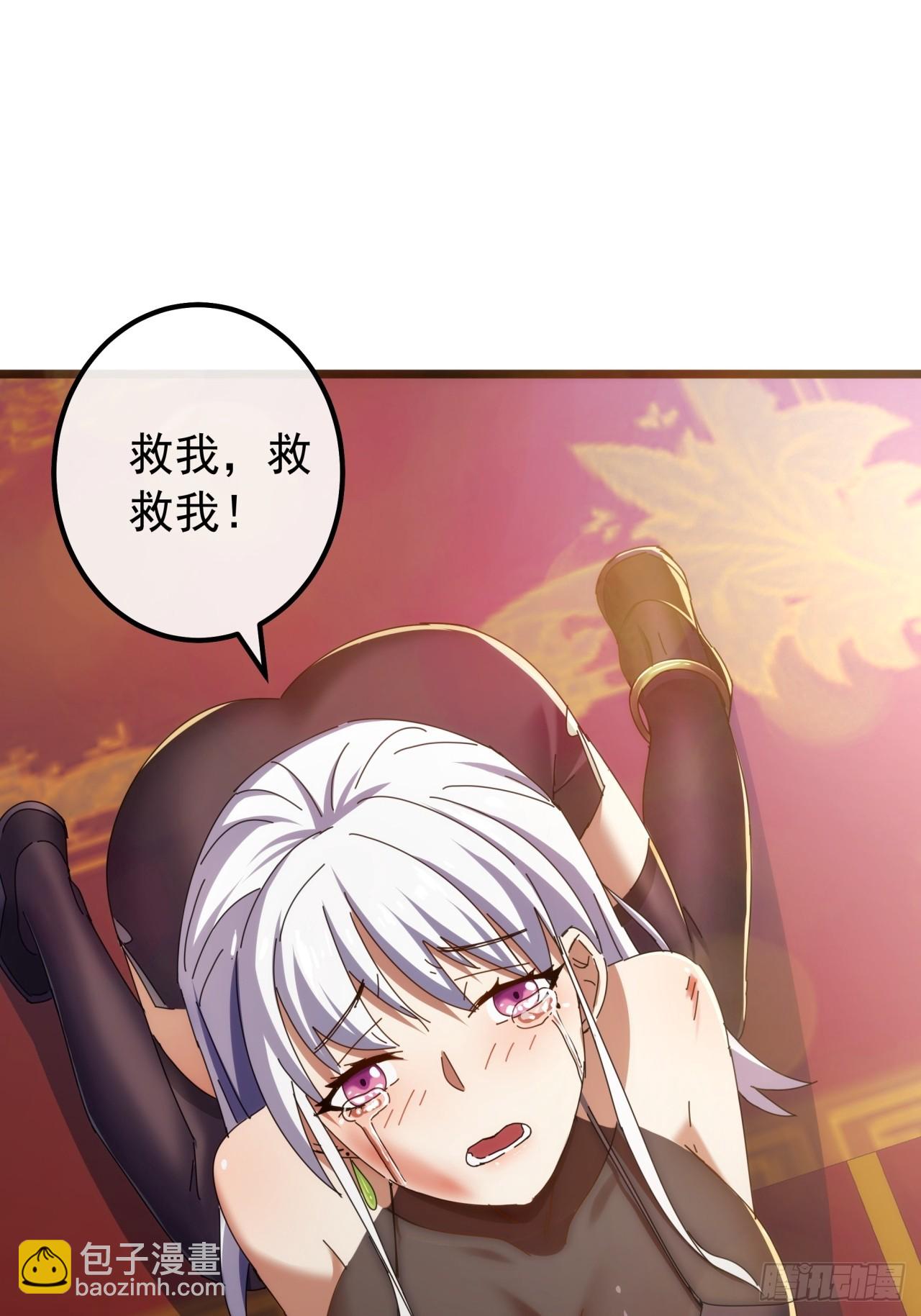 《金刚不坏大寨主》5话我是黑风寨寨主 第34页